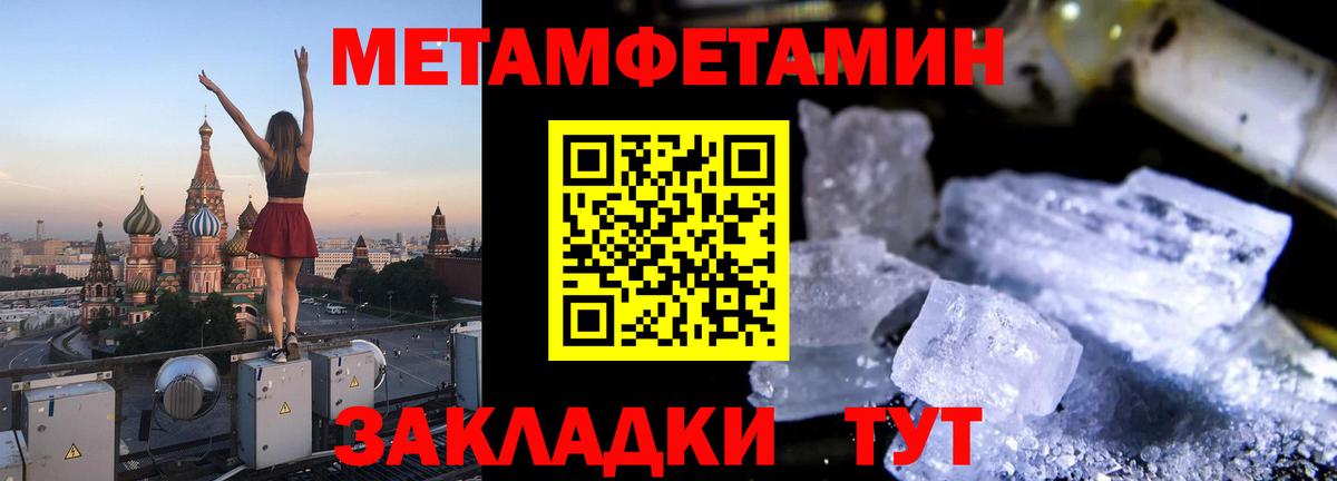 blacksprut вход  Amphetamine 97%  Вход с VPN  Муравленко 