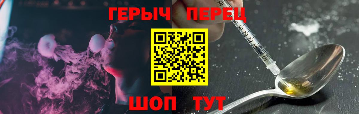ГЕРОИН Афган Муравленко