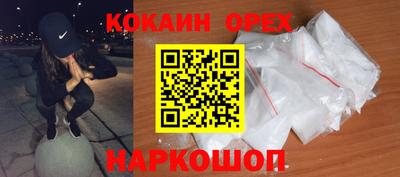 героин Гай