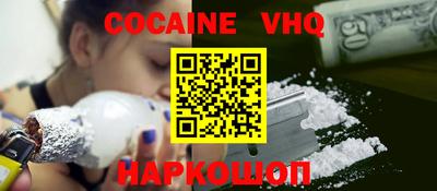альфа пвп VHQ Волжск