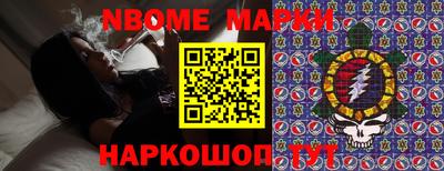 героин Гай
