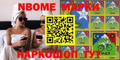 кокаин VHQ Волжский