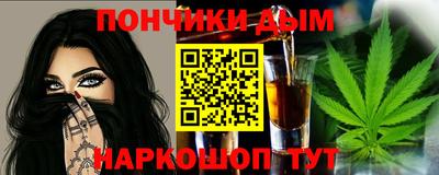 дистиллят марихуана Гагарин