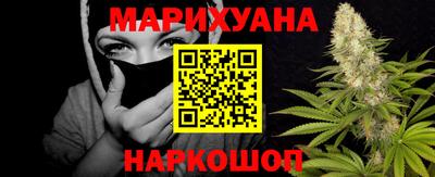 героин Гай