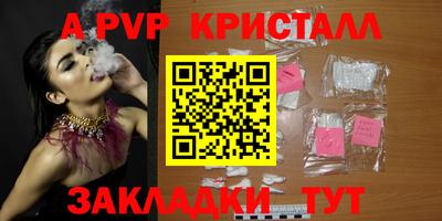 дистиллят марихуана Гагарин