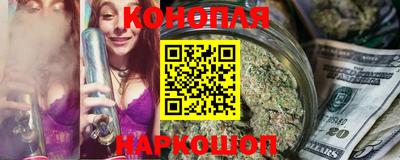 дистиллят марихуана Гагарин