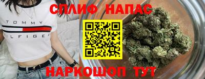 дистиллят марихуана Гагарин