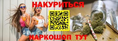 дистиллят марихуана Гагарин
