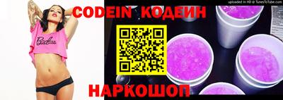 альфа пвп VHQ Волжск