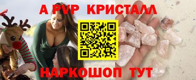 кокаин VHQ Волжский