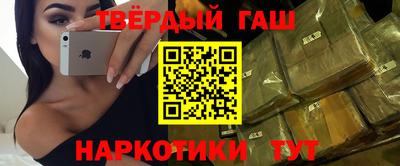 кокаин VHQ Волжский