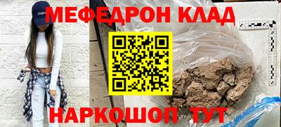 героин Волгодонск