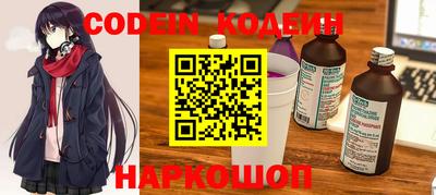 героин Гай