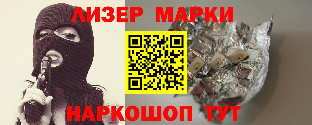 Муравленко  LSD-25 экстази ecstasy  LSD-25 экстази кислота  Вход с VPN 