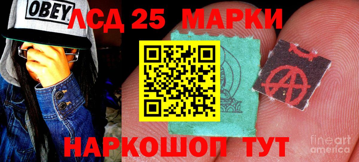 Марки NBOMe 1500мкг  Наркотические марки  Муравленко  Вход с VPN  Марки NBOMe 1500мкг 