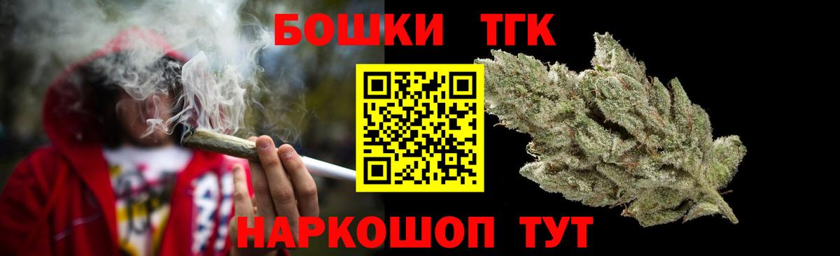 Бошки Шишки тримм Муравленко